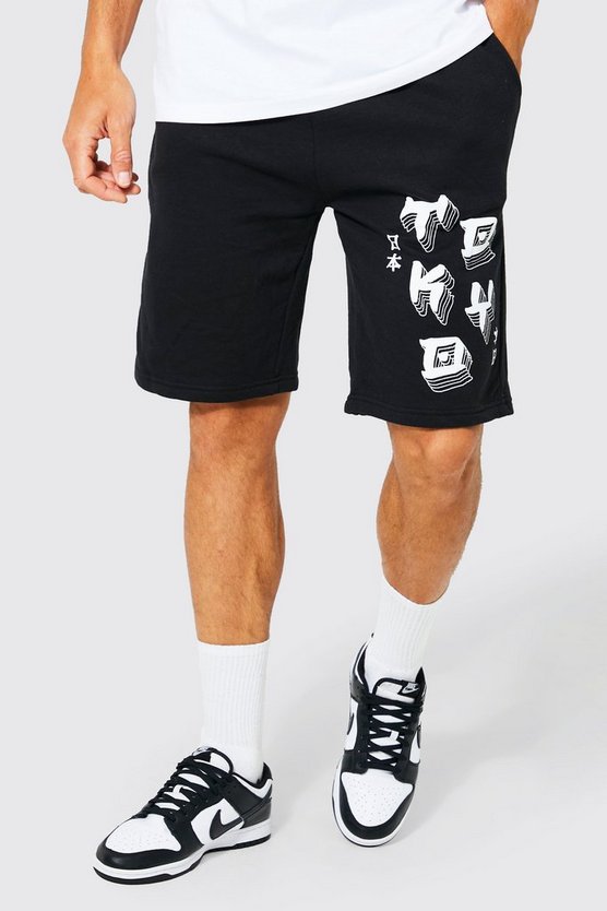 Tall City Print Jersey Short 1 Tall City Print Jersey Short